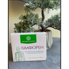 Лімфорен 60 таб