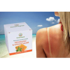 Прополіс Карпатський — ранозагоювальний крем-бальзам Кількість у пакованні: 50 мл