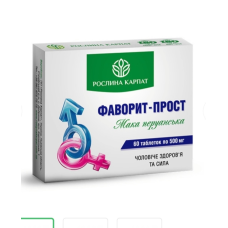 Фаворит Прост — чоловіче здоров“я Кількість у пакованні: 60 таб
