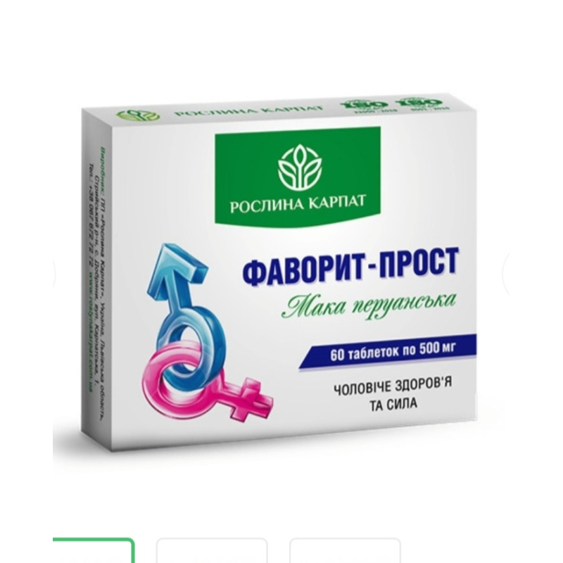 Фаворит Прост — чоловіче здоров“я Кількість у пакованні: 60 таб