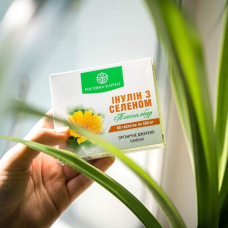 Інулін з селеном 60 таб