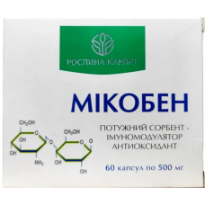 Мікобен 60 кап.