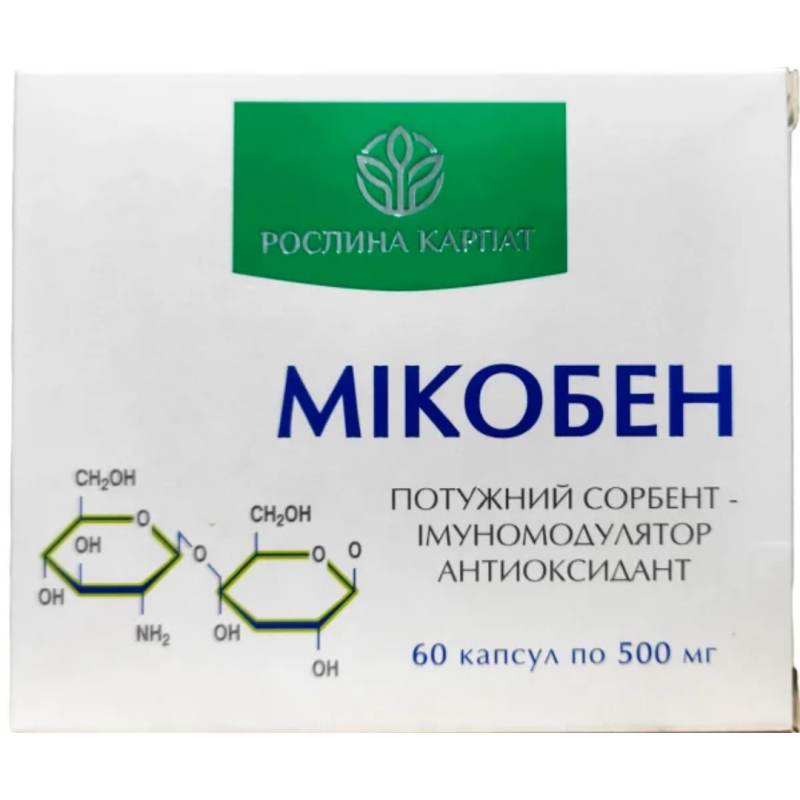 Мікобен 60 кап.
