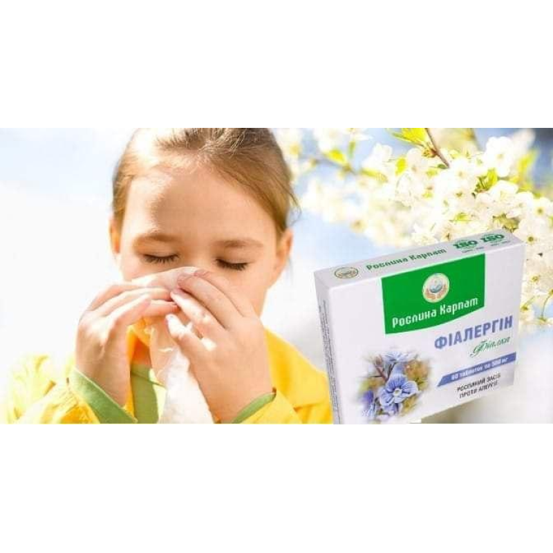 Фіалергін — у разі алергії Кількість у пакованні: 60 таб
