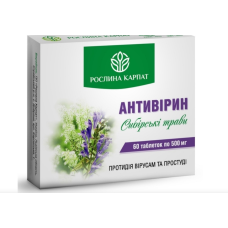 Антивірин — противірусний Кількість у пакованні: 60 таб