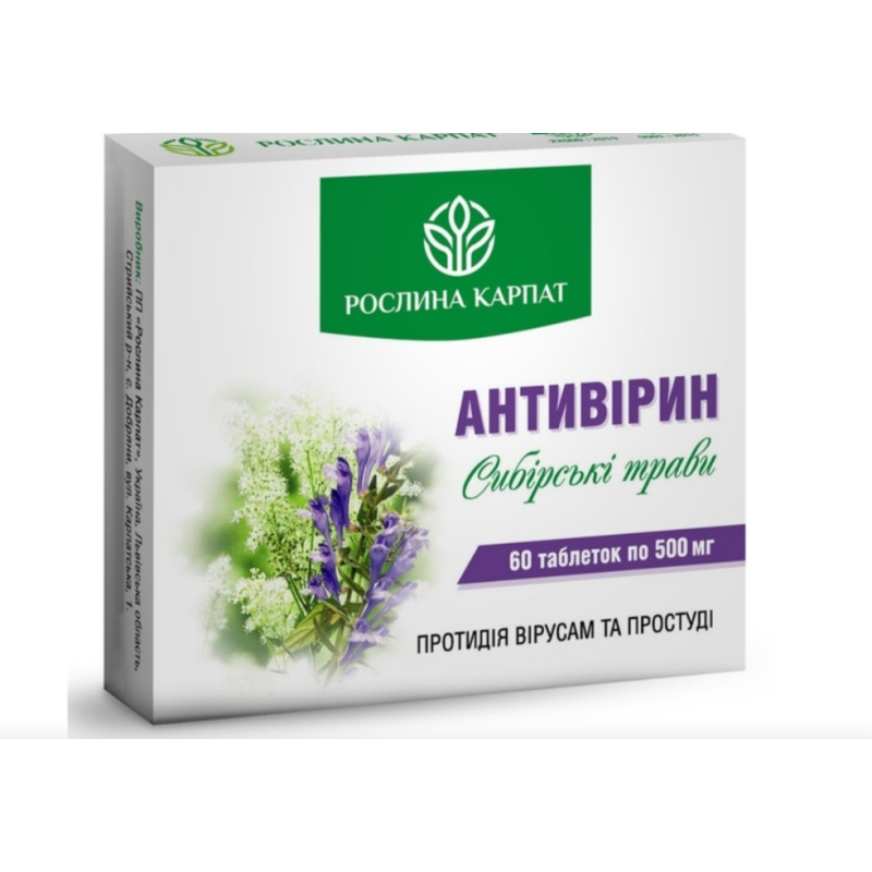 Антивірин — противірусний Кількість у пакованні: 60 таб