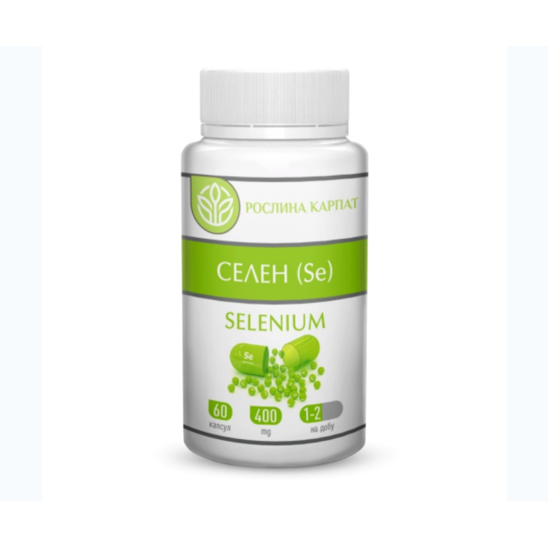 Селен (SE) підвищує імунітет і запобігає розвитку пухлин Кількість у пакованні: 60 кап