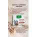 Фунгіцин 60 коп. «Растіння Карпат» — боротьба з грибковими інфекціями.