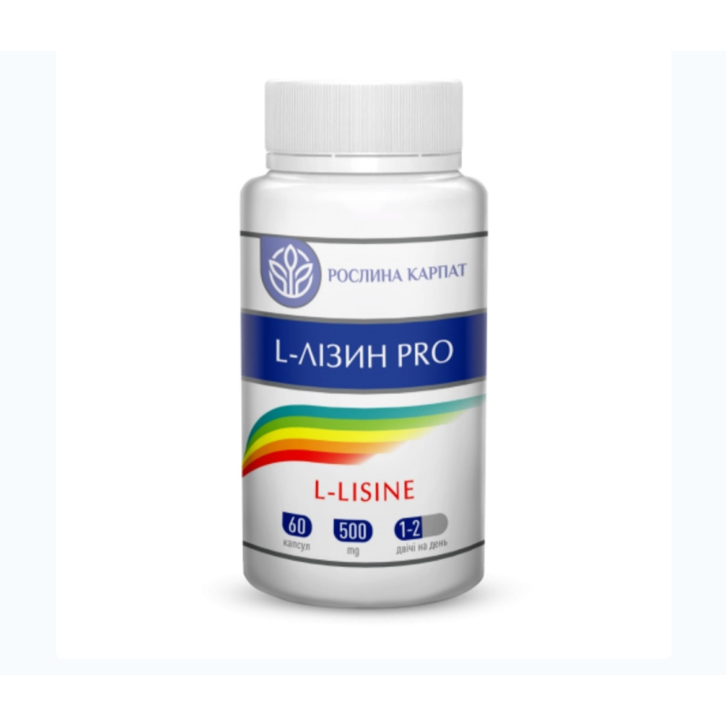 L-Лизин Pro — зміцнення імунітету та фізичної форми Кількість у пакованні: 60 кап