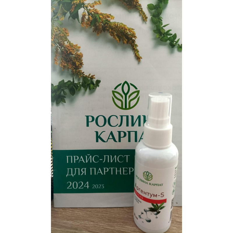 Спрей Аргентум-S – антисептичний засіб, колоїдне срібло Кількість в упаковці: 60 мл