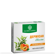 Дермісан 60 таб.