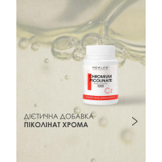 CHROMIUM PICOLINATE ПІКОЛІНАТ ХРОМУ 60 РОСЛИННИХ КАПСУЛ У БАНОЧЦІ