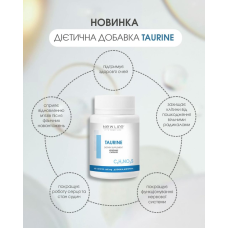 TAURINE ТАУРИН 60 РОСЛИННИХ КАПСУЛ У БАНОЧЦІ