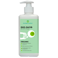 Еко - засіб для миття посуду 500 мл